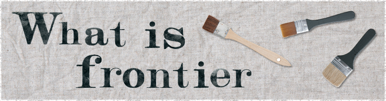 フロンティアとは