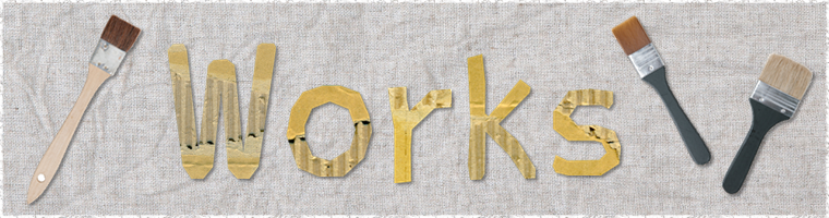 フロンティアのしごと